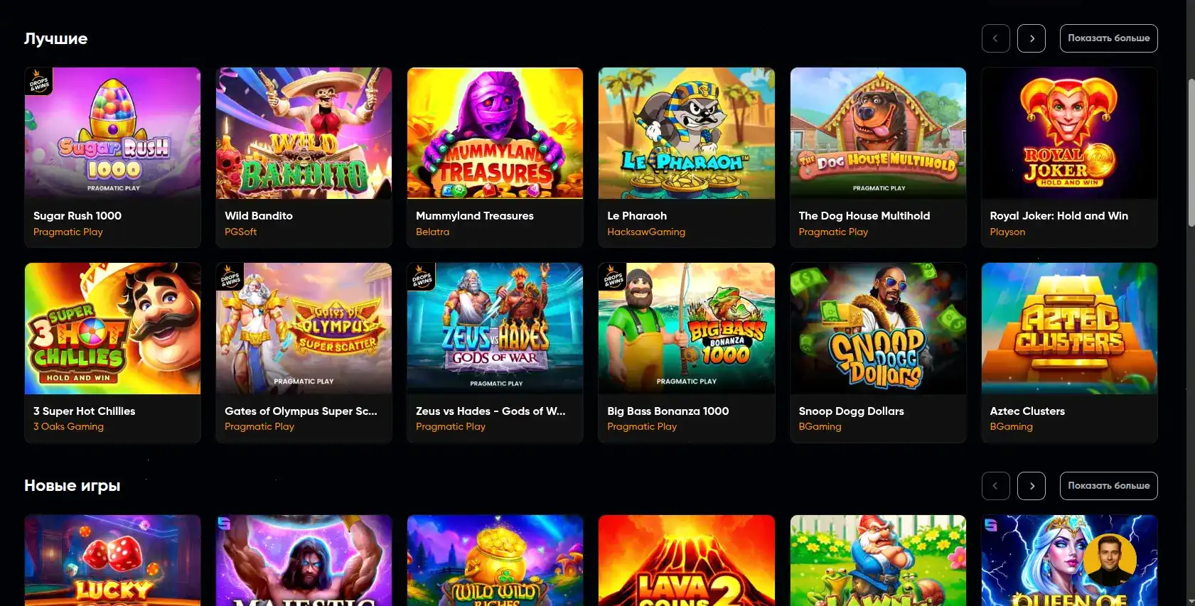 Интерфейс казино Азино 777 на экране ноутбука и телефона